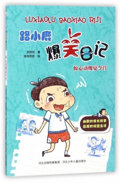 太阁立志传5